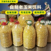 会员福利｜积分换30元10升老玉米窝料，野钓黑坑都好用